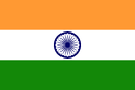 Horizontal tricolour flag bearing, from top to bottom, deep saffron, white, and green horizontal bands. In the centre of the white band is a navy-blue wheel with 24 spokes.
