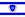 IDF-flag-efi