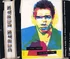 Duran-Duran-Too-Much-Informat-21764