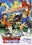 Digimon Movie 6