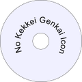 Kekkei Genkai-Noicon.svg