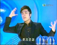 王貽興