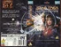 DS9 6.4 UK VHS cover.jpg