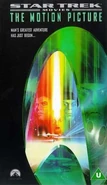 Motion Picture 1998 UK VHS cover