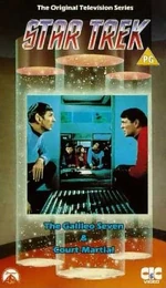 TOS vol 8 UK VHS cover