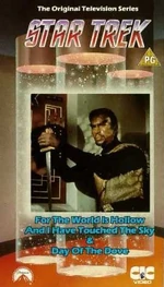 TOS vol 34 UK VHS cover
