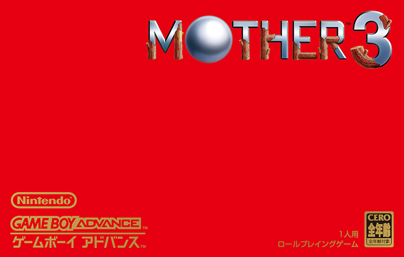 download mother 1 2 3 wii download mother 1 2 3 wii