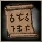 Icon scroll open 02 (Common).jpg