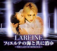 LAREINE FIERTE