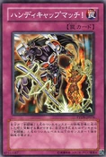 DoubleTagTeam-PTDN-JP-C
