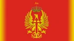 Auric Armada Flag