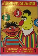 5831992
