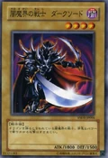DarkBlade-YSD3-JP-C
