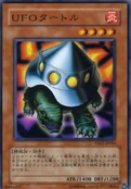 UFOTurtle-YSD3-JP-C