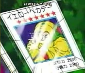 YellowHecate-JP-Anime-Toei