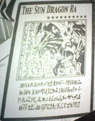 TheSunDragonRa-EN-Manga-Hieroglyph