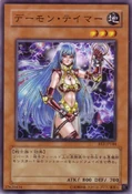 ShadowTamer-BE2-JP-C