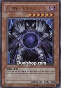 CaiustheShadowMonarch-SD14-KR-UR-UE