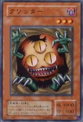 Sangan-PE-JP-C