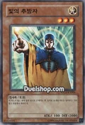 BanisheroftheLight-SD14-KR-C-UE