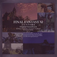 FFIXcoa ost.jpg