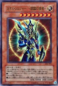 BlackLusterSoldierEnvoyoftheBeginning-306-JP-UR