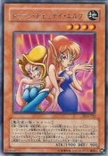 ToonGeminiElf-DL4-JP-R