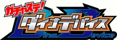 Dino Device 1 logo