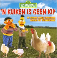 Sesamstraat is Jarig (1985)