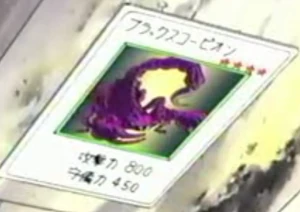 BlackScorpion-JP-Anime-Toei