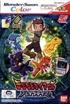 Brave Tamer Box Cover