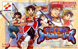 Suikoden Card Stories cover