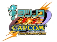 Tatsunoko vs. Capcom - Cross Generation of Heroes Logo