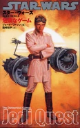 DangerousGamesJapan