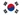 Flag of South Korea.png