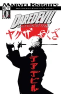 Daredevil Vol 2 57