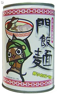 MHRAMEN