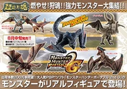 FigSetMH2G
