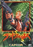 CodeViperJapan