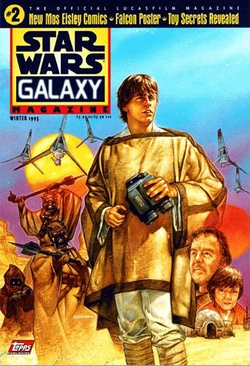 Swgm2