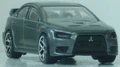 Mitsubishi Lancer Evo X 1.JPG