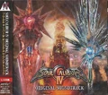 SCIV OST CD Cover.jpg