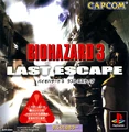 RE3Japan
