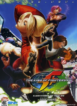 KofXI poster.jpg