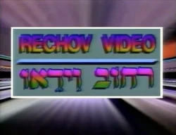 Shalom3-03