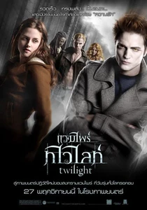 Poster-international01