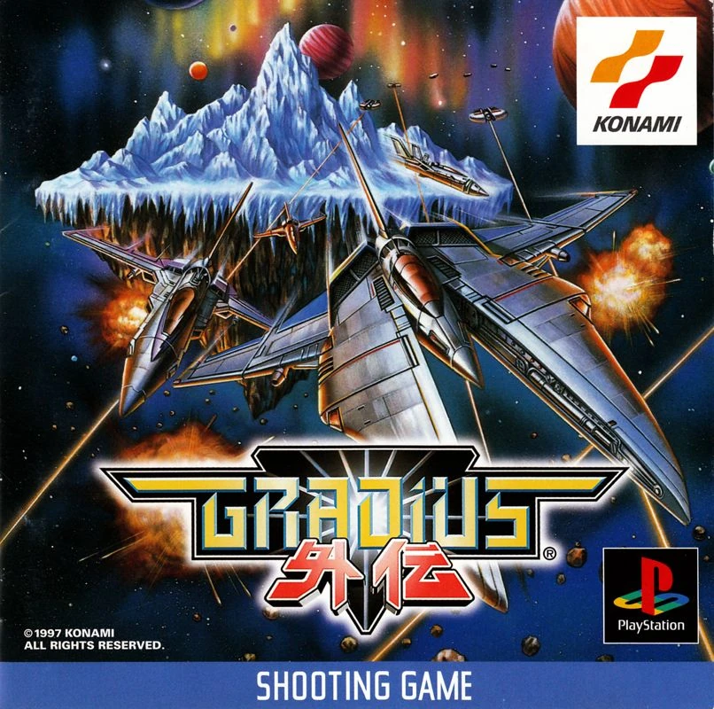 gradius vi