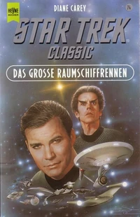 Das große raumschiffrennen
