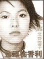 YukikoMovie