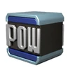 POW Block image.jpg